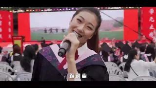 【山东大学】Shandong University Graduation Ceremony 2021.山东大学2021年毕业典礼。毕业生共同唱响“山大，我爱你！” #China University
