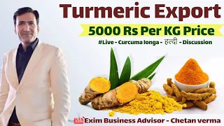 Turmeric Export 5000 Rs Kg | How To Start Turmeric Export From India |Verified Spices Buyer Supplier