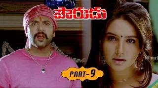 Pourudu Full Movie Part 9 - 2018 Telugu Movies - Jayam Ravi, Amala Paul, Ragini Dwivedi