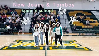 New Jeans’ New Jeans & Destiny Roger’s Tomboy dance cover (Feb 15th, 2024)
