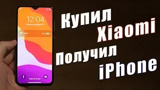 Как установить Прошивку от Айфон iOS 13 на Android -  2020