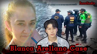 “Blanca Arellano case” ข้ามฟ้าหารัก จุดจบโดนควัก หัวใจ  | เวรชันสูตร Ep.156