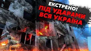 ⚡️Прямо зараз! ПОТУЖНІ ВИБУХИ у Дніпрі. Ракета ОБВАЛИЛА дім у Херсоні. Дрон ВЛУЧИВ в АВТО. Є ЗАГИБЛІ