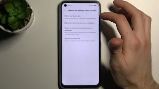 НАСТРОЙКА СЕТЕВЫХ ОПЦИЙ НА REALME 8i / КАК СКИНУТЬ ПАРАМЕТРЫ СЕТИ НА Realme 8i?
