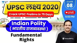 UPSC Lakshya 2020 | Indian Polity (भारतीय राजव्यवस्था) by Manjesh Sir | Fundamental Rights
