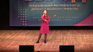 Епишева Софья, 13 лет, "Выключи свет"