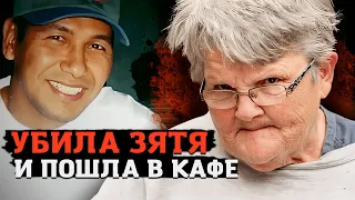 Бабушка Убийца из Гетто! Дело раскрыто