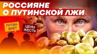 «Все ужасно дорожает, власти на нас плевать». Россияне о росте цен