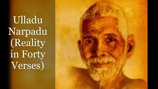 Ramana Maharshi - Reality in Forty 40 Verses -  Supplement - Advaita-Vedanta