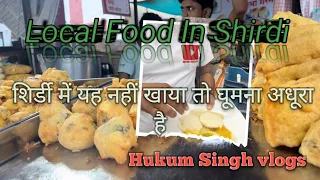 kota to Shirdi || Local Food In Shirdi | Cheap & Best Local Food |Part 2 #hukumsinghvlogs #shirdisai