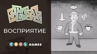 Fallout 4 (PERCEPTION) Русская озвучка