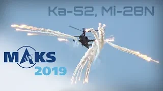 MAKS 2019 ✈️ Ka-52 Alligator and Mi-28N Hunter! - HD 50fps