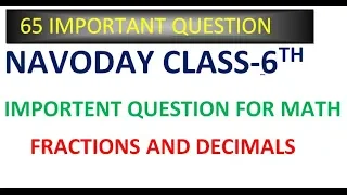 NAVODAY CLASS-6TH MATH 65 IMPORTENT QUESTION- FRACTIONS AND DECIMALS