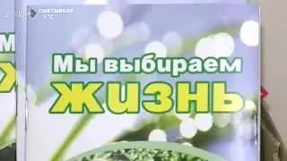 Время новостей. ВИЧ-инфекция превратилась из смертельного заболевания в хроническое. 26 марта 2015