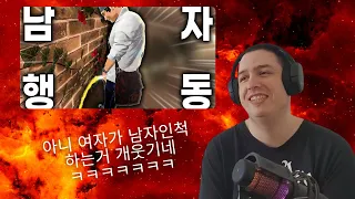 WAKTAVERSE 아니 여자가 남자인척 하는거 개웃기네 ㅋㅋㅋㅋㅋㅋㅋ What's your chromosome? Season 2 Part2 Reaction