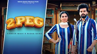 2 PEG | Sameer Mahi & Nisha Bano ( Full HD Video )  Latest Punjabi Song 2024 | Nisha Bano Production