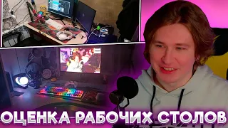 FISPECKT ОЦЕНИВАЕТ РАБОЧИЕ МЕСТА ПОДПИСЧИКОВ