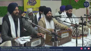 Dr  Gurinder Singh Manchester Smagam Friday Asa Di Vaar 16 Dec 2022