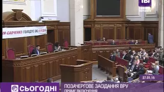 Парламент зробив перший крок до визнання ЛНР та ДНР терористичними організаціями