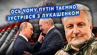 КРИВОЛАП: Почалося! Путін і Лукашенко готують ЯДЕРКУ. Британія ВДАРИТЬ по Москві.США АТАКУЮТЬ з моря