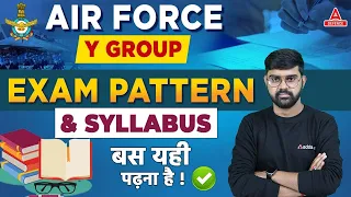 AIR FORCE Y Group Syllabus 2023 | AIRFORCE Y Group Complete Syllabus & Exam Pattern | AGNIVEER IAF