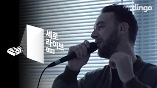 HONNE(혼네) - 3am [세로라이브/Live]