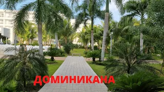 Доминикана Riu Republica/ Едем на шопинг маркет / Что случилось сегодня с океаном ?