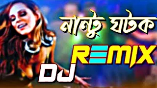 Nantu Ghotok Dj l Remix l Pikss U l Momtaz l Tik Tok 2022 l Best Dance Cover l