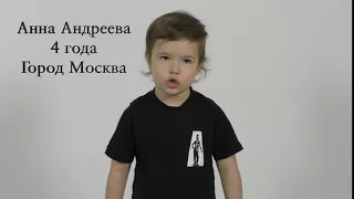 Анна Андреева Карта Эмоций