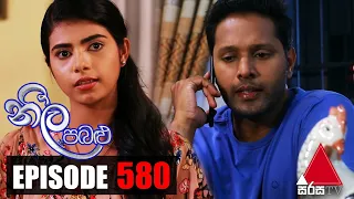 Neela Pabalu - Episode 580 | 22nd September 2020 | Sirasa TV