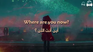 Alan Walker - Faded مترجمة