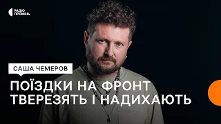 Реліз культового треку @sashachemerov «Не мовчи» і Культурний десант @CulturalForcesMusic