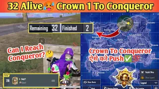 32 Alive In 2nd Last Zone🥵 | Crown To Conqueror lobby gameplay🔥| bgmi tips and tricks ✅