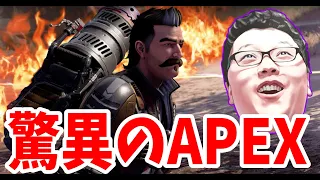 【APEX】最強地域NAのALGSプロリーグミラー配信！【shomaru7/エーペックスレジェンズ/APEX LEGENDS】