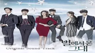 Various Artists -  Dream Scenery II (You Who Came From The Stars OST)