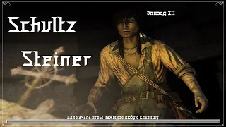 Прохождение Call Of Juarez (Сокровища Ацтеков). Эпизод 12.