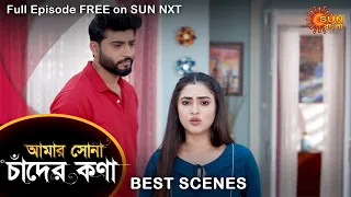 Amar Shona Chander Kona - Best Scene | 10 August 2022 | Full Ep FREE on SUN NXT | Sun Bangla Serial