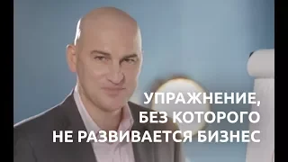 Каким вы должны стать через 10 лет? Радислав Гандапас