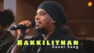 Rakkilithan | Cover Song by Harish Sivaramakrishnan