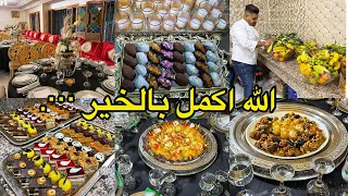 بغيتي تولي ممول حفلات نضم الوقت ديالك فكل حاجة هد الفيديو غادي ينفعك 👈👈ج2