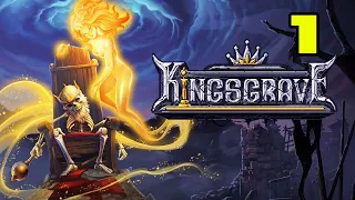 Kingsgrave #1 КОРОЛЬ ВОЗРОДИЛСЯ 🤩