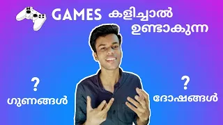 Video Games Advantage And Disadvantage in Malayalam | Gaming Benefits and Disadvantages