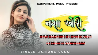Nasha Khori !! New Nagpuri Dj Song 2021 !! Singer Bajrang Gosai !! Dj Chhotu Sanpghara