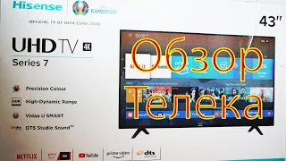 Обзор нового 4К телевизора Hisense 43 дюйма 108 см