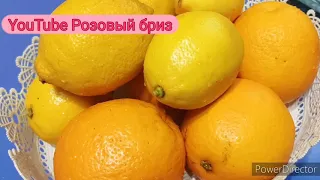 Апельсино-лимонное ВАРЕНЬЕ БЕЗ ВАРКИ . Это просто БОМБА🍋🍊💣💣💣💥🔥