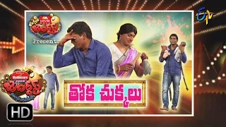 Extra Jabardasth | 25th November 2016 | Full Episode | ETV Telugu