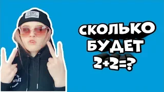 TIK TOK СМЕШНЫЕ И УГАРНЫЕ ВИДЕО! ТРЭШ НАРЕЗКА. Musical.ly #6