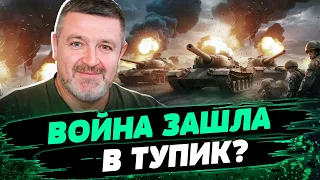 Россияне ПОДВИГАЮТСЯ в Работино! Что происходит на фронте сегодня? — Сергей Братчук