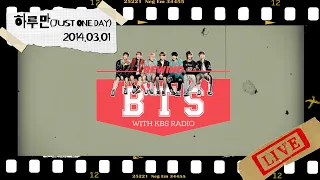 [#리와인드] BTS '하루만 (Just one day)' LIVE 💜 ON KBS RADIO 2014 (Remastered) 💯👍🏾👍🏻👍 #방탄소년단 #리즈시절 #라디오방방콘