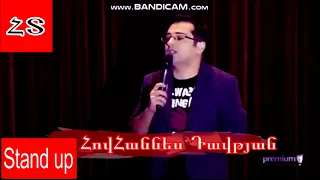 Հովհաննես Դավթյան  Standup Armenia  Ինտելեկտի   մասին